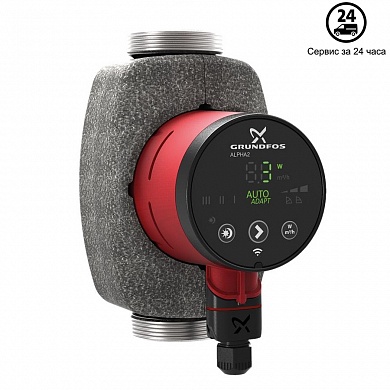 Циркуляционный насос Grundfos ALPHA2 25-40 N